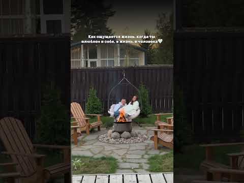 КАК ОЩУЩАЕТСЯ ЖИЗНЬ, КОГДА ТЫ ВЛЮБЛЕНА В СЕБЯ🤍 #женственность #романтика #любовь #отношения #жизнь