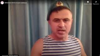 Обращение к Активистам За Асхаба Алибекова и Александра Габышева