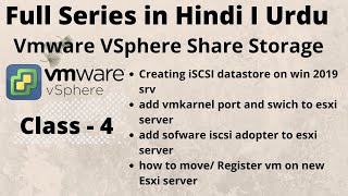 Configure VMware Share Storage Using iSCSI on Windows Srv 2019 for Esxi DataStore | vSphere 7 -Hindi