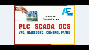 الفرق بين PLC , DCS , SCADA