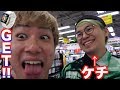 youtuberで一番ケチな人にAppleWatch買ってもらうの巻