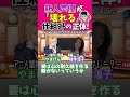 新人声優が『壊れる』仕組みの正体!