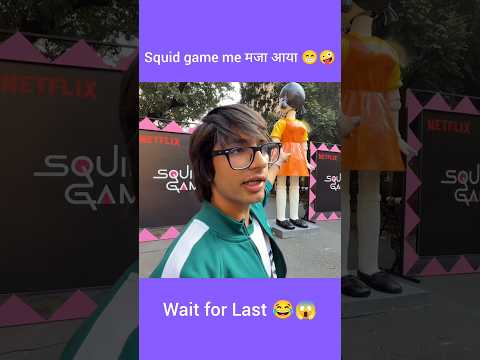 squid game me aaya maja 😅😁 @souravjvlogs #youtubeshorts #shortviral