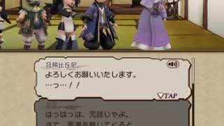 【BDFEストーリー】 2部2章20　城代屋敷