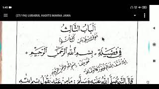 004. Bab 3: Fadilah Bismillah (Belajar baca kitab Lubabul Hadits makna jawa pegon)