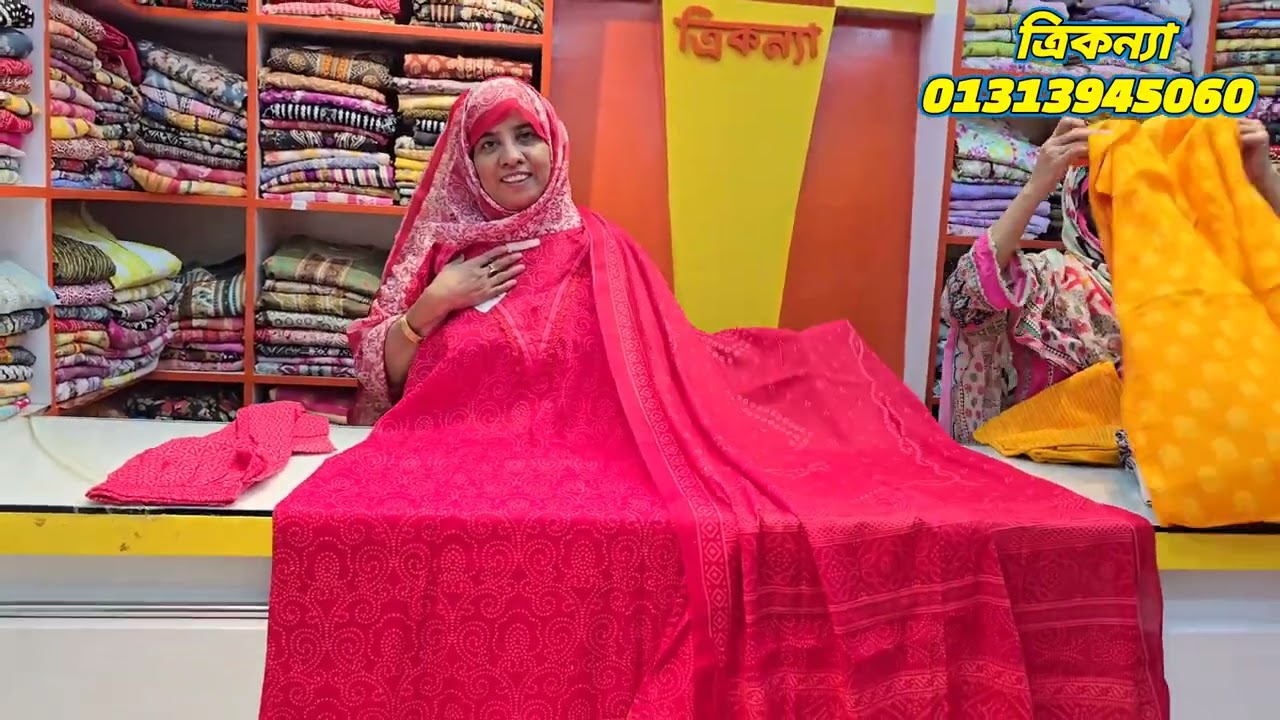 দেশীয় কালা কারির স্টিজ জোস  থ্রি  পিসের কালেকশন । 