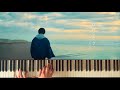 なみしぐさ / Gesture Of The Waves | パレード / The Parades | 野田洋次郎 / Yojiro Noda | ピアノで弾いてみた / Piano Cover