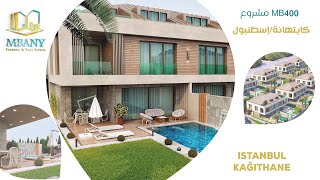 پروژه کاستا مارینا ویلالاری