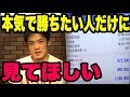 【FX,株のポジション報告】日収500万円のオーリーがトレード脳を語る。
