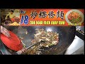 Best Char Kway Teow - Singapore Hawker Food