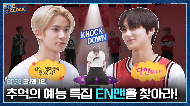 ENHYPEN (엔하이픈) 'EN-O' CLOCK' EP.73  EN맨을 찾아라!