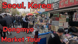 Seoul Dongmyo Flea Market ㅣ 워킹 투어  #Korean #Seoul #travel  #Tour  #trip #Market #Dongmyo    #walking