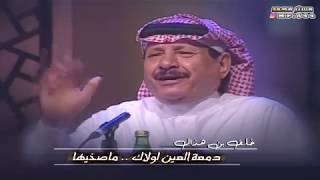 خلف بن هذال | صابني حبكم ياناس