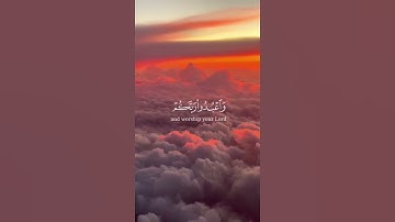 ما تيسر من سورة الحج | القرآن الكريم | القارئ ماهر المعيقلي