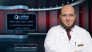 الميكروب الحلزونى  - دكتور محمد جمال عباس