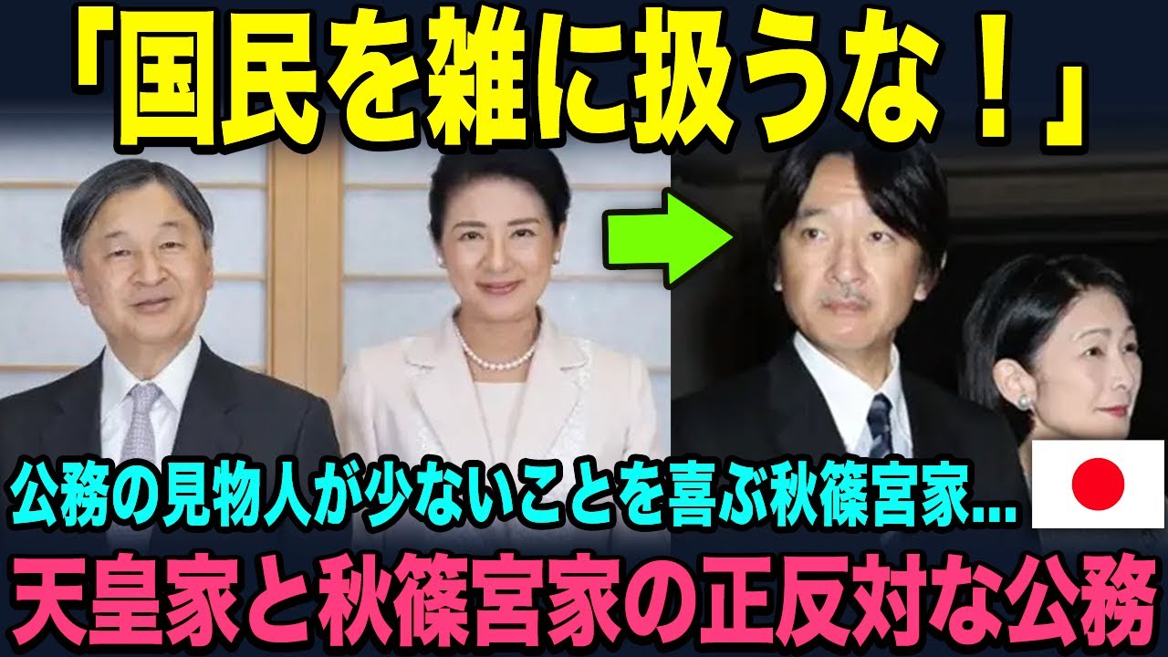 天皇に対する意識の変化: 近代天皇制 わかりやすく _ 第10回「日本人の意識」調査(2018)の結果について – RMNF
