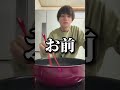 DM返信しながらバターシュガートースト作ったら、、 #shorts #料理 #トースト