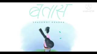 lukai lukdaina bhawana manka Nepali new song.......