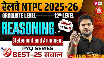 RRB NTPC 2025 | NTPC Grad/12th Level Statement and Argument Reasoning | NTPC Reasoning Practice Set