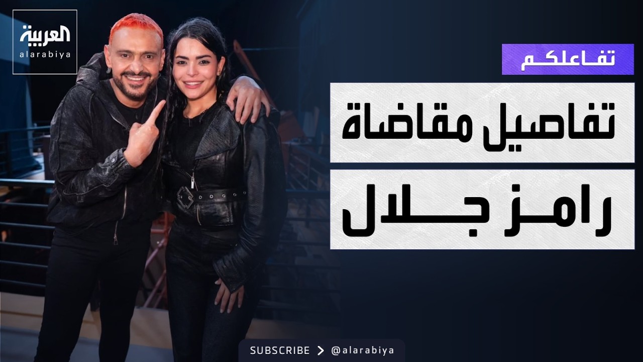 ������� | ������ ����� ���� ���� ������ ������ ���� ����
 - نشر قبل 8 دقيقة