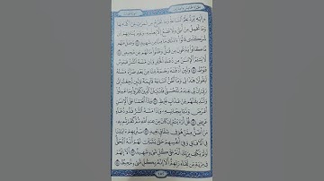 سورة فصلت الآية ٤٩