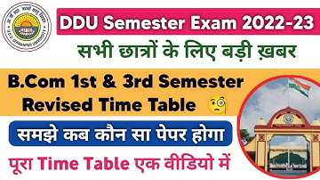 DDU Revised time table | B.com 1st & 3rd semester | Mid term Exam 2022 |जाने अपने परीक्षा की नई Date