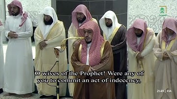 صلاة التراويح ليلة 24 رمضان 1446 للشيخ الوليد  الشمسان من سورة الأحزاب