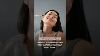Как корейцы сохраняют молодость лица? #olgaskydan #skincare #косметолог #уходзалицом #shorts