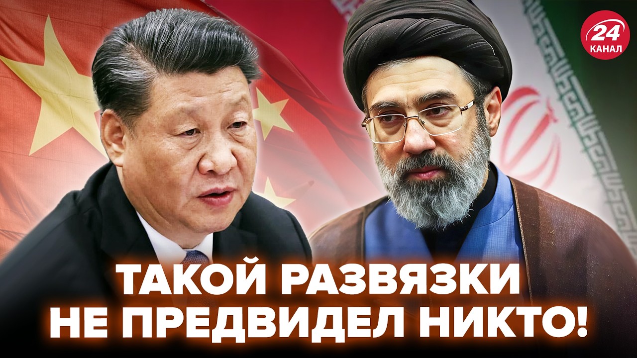 ⚡️Вот ЭТО ПОВОРОТ! Китай ВНЕЗАПНО НАЕХАЛ на Иран. Всплыл КОМПРОМАТ на Трампа. ЛУЧШЕЕ @Мир Вранья