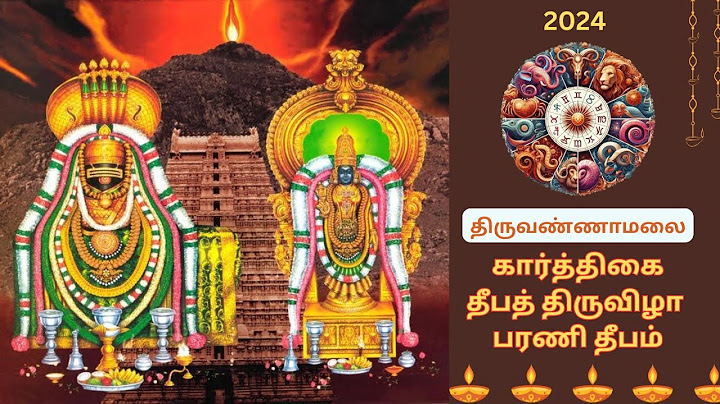கார்த்திகை தீபம் 2024 - ஏற்றும் நேரம், முறை, எண்ணிக்கை, விரத முறை & முக்கியத்துவம்|Karthigai Deepam