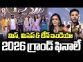 Winners Crowned at DS Glam Pageant Miss, Mrs & Teen India 2026 Grand Finale | V6 News