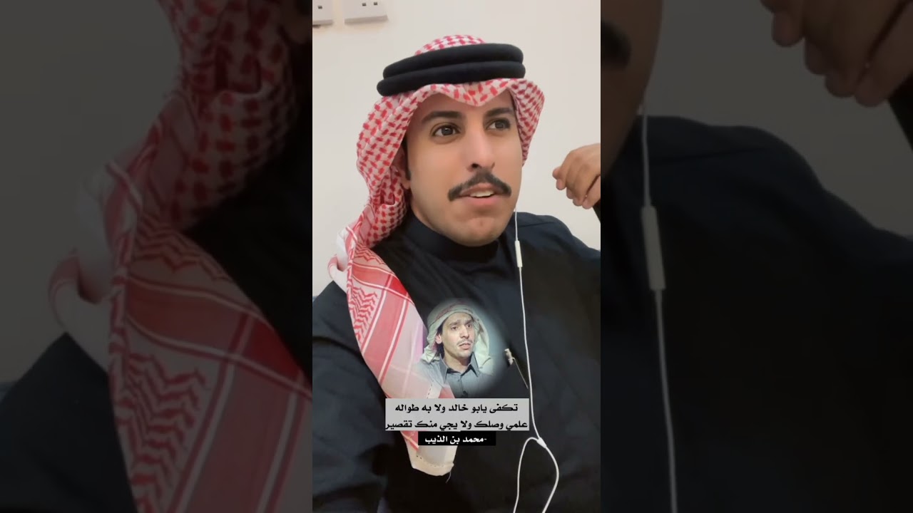 مبخوت عبدالله | علاقة مدغم ابو شيبه ، محمد ابن الذيب