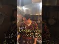 バイト仲間に無茶振りしてみた#ネオバイトテロ#shorts