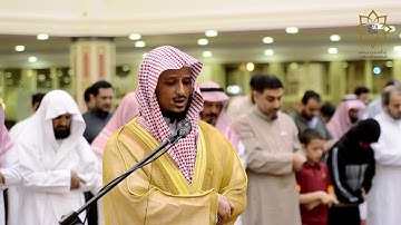 ونادى أصحاب الأعراف I جديد ومؤثر للقارئ الشيخ فارس عباد