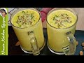 कड़ाके की ठंड में गर्मी का अहसास दिलाये ये Badam Milk Recipe |Almond Milk| Badam Milk Shake Recipe