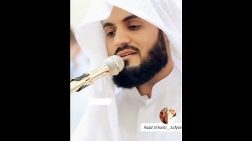 Raad Al kurdi WhatsApp status _ سورة الاعراف