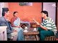 Laxmi     episode 1   madan krishna shrestha  hari bansa acharya 