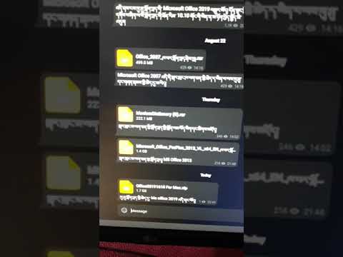 ཀུ་ཤུ་གློག་ཀླད་ཀྱི་MS Office 2019 འདི་ན་བཞག་ཡོད་པས་དགོས་ཚེ་ཕབས་རོགས།