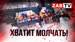 Домнинцы создали мемориал в память о погибшей девочке, растерзанной стаей собак