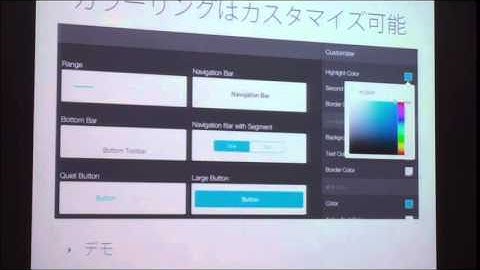 第48回HTML5とか勉強会「ハイブリッドアプリ開発最新動向」