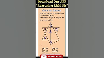 Counting of figure || Short tricks reasoning || Triangles || Reasoning Rishi Sir #rishisir