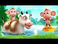 అత్యాశ కోతి మరియు ఆవు సహాయం కధ - Greedy Monkey and Cow Help | 3D Animate...