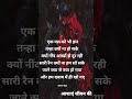 #viral #trending #youtube #shorts #fyp#motivation #success #mindset #inspire