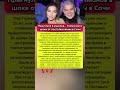 Она исчезла в ущелье на глазах у сына… реакция Газманова потрясла. #шоубизнес #новости #история