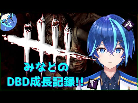 【#DeadbyDaylight】滑り込み彩帯に向かって！ｗ【神水流湊音/Vtuber】