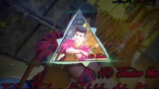 Tukur Tukur Dekhte Ho Kya Dj Suman Raj  Jhankar Dholki Mix Dj Suman Raj