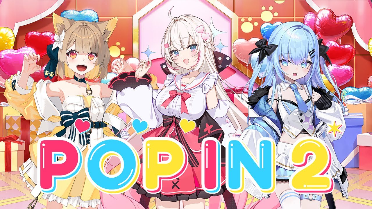 【POP IN 2 / 歌ってみた】鈴日奈ちゅの×心恋音むいる×瑠乃亜ひるね / ベルプロ【B小町 / cover】#ベールプロジェクト