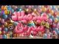 عيد ميلاد سيرين    كاتا كوتي