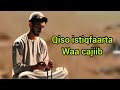 Qiso Cajiib Ah Istiqfaarta Mucjiza Deeda Qisasdikeihafsa