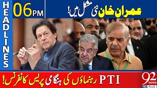 PTI in Big Trouble | 92 News Headlines 6 PM | 92NewsHD